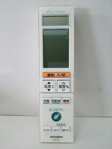 三菱 エアコンリモコン TG103 d2ldlup Amazon.co.jp: 三菱 エアコンリモコン TG103 : ホーム＆キッチン